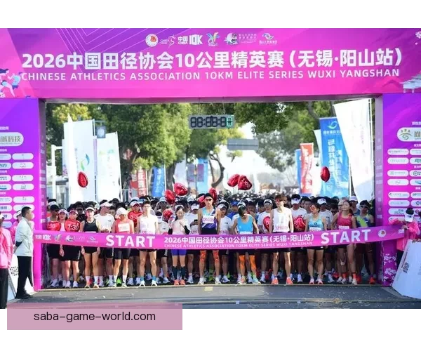2026中国田径大众达标系列赛肇庆站激情开跑全民健身同场竞技