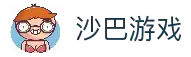沙巴游戏 - 数据整合展示与综合服务支持平台